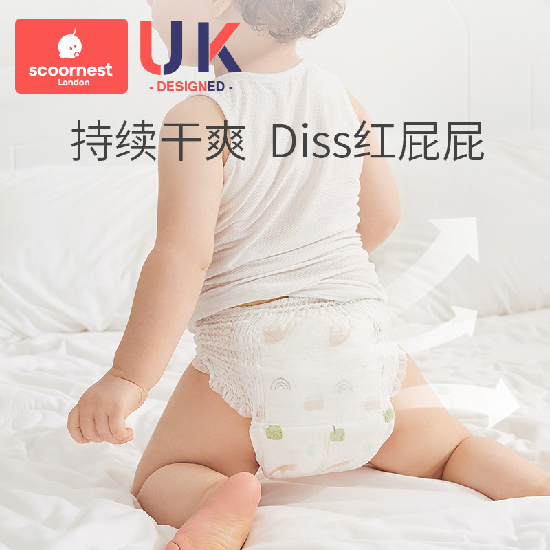 科巢婴儿超薄透气新生拉拉裤 scoornest科巢拉拉裤