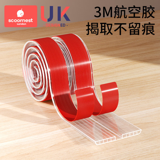 Kechao patented transparent anti-collision strips with soft elastic anti-collision