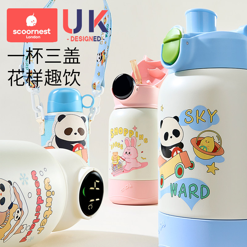科巢儿童保温杯带吸管水杯小学生外出便携水壶幼儿园上学专用男女,淘宝优惠券,粉丝福利购,淘宝优惠卷