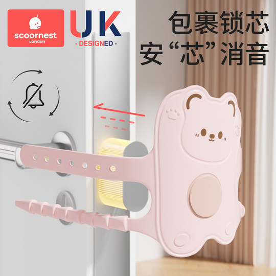 Kechao silencer pad closes the door to buffer and mute to prevent door noise