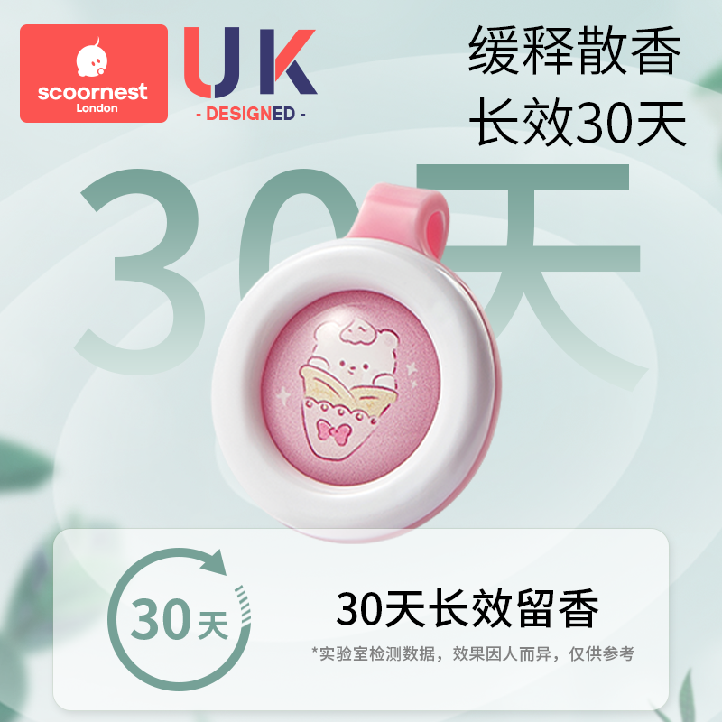 商品详情图片