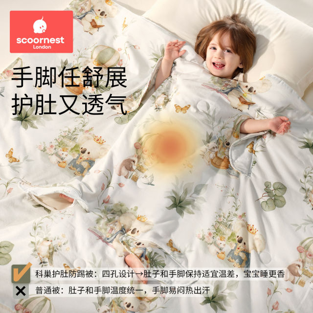 ຖົງນອນເດັກນ້ອຍ Kechao anti-kick quilt spring and summer gauze one-piece mulberry silk infant baby male and women quiltເດັກນ້ອຍອາຍຸກາງ