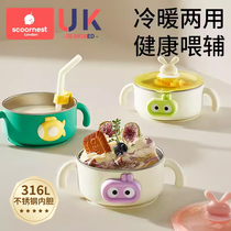 Baby supplement Bowl Baby Special Infant Anti-Burn Full Set Tableware Thermostatic Suction Cups Insulation Bowl 0 1 To 3 Years Old