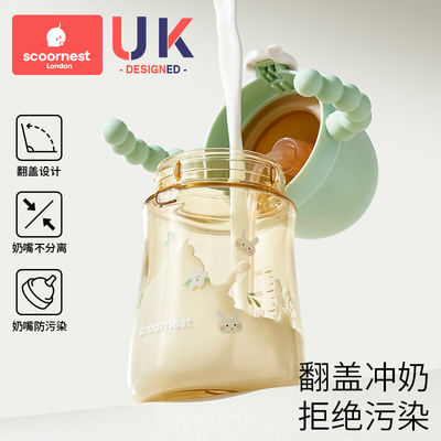 科巢婴儿奶瓶翻盖宽口PPSU宝宝吸管水杯牛奶