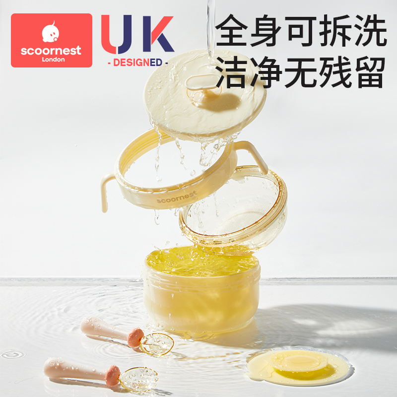 科巢PPSU宝宝辅食碗注水保温婴幼儿专用米粉吃饭恒温吸盘儿童餐具
