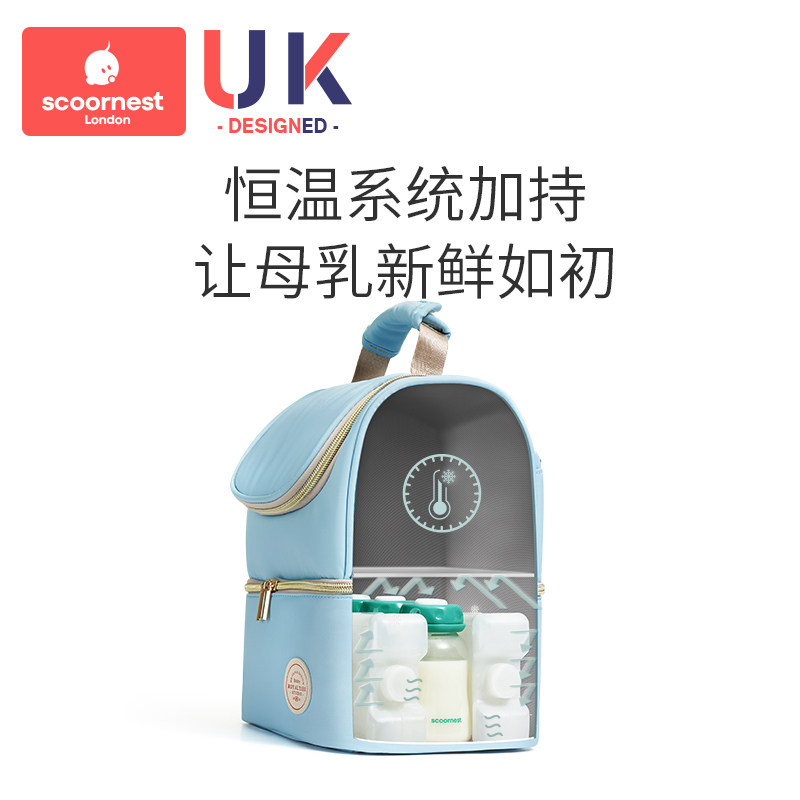 科巢奶装备冷藏便携式上班保温袋 scoornest科巢保温包袋