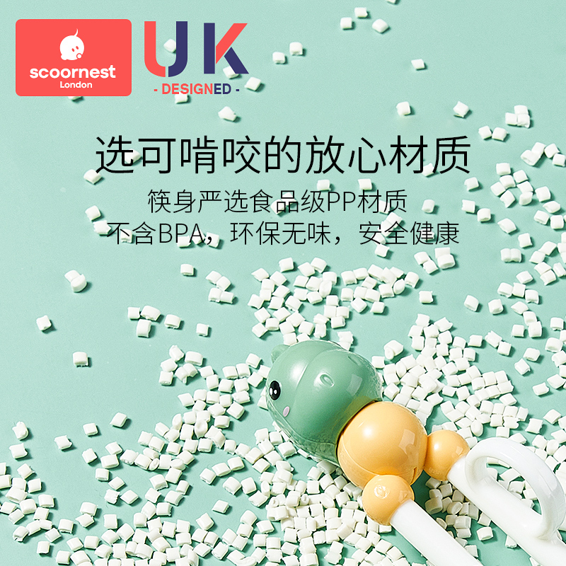 科巢儿童筷子学习训练筷3岁一段二段宝宝辅助筷2 4 6岁小孩练习筷 - 图1