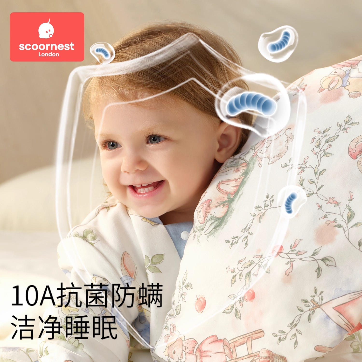 科巢婴儿睡袋包腿恒温宝宝防惊跳春秋冬款新生儿豆豆绒儿童防踢被