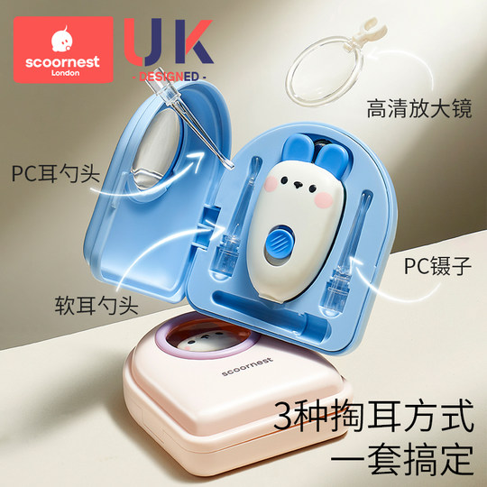 Kechao a une lumière qui ne fera pas mal à vos oreilles, vous pouvez donc la visualiser sans la repérer aveuglément.