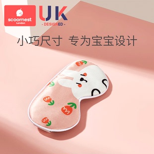 【科巢】婴儿睡觉遮光眼罩