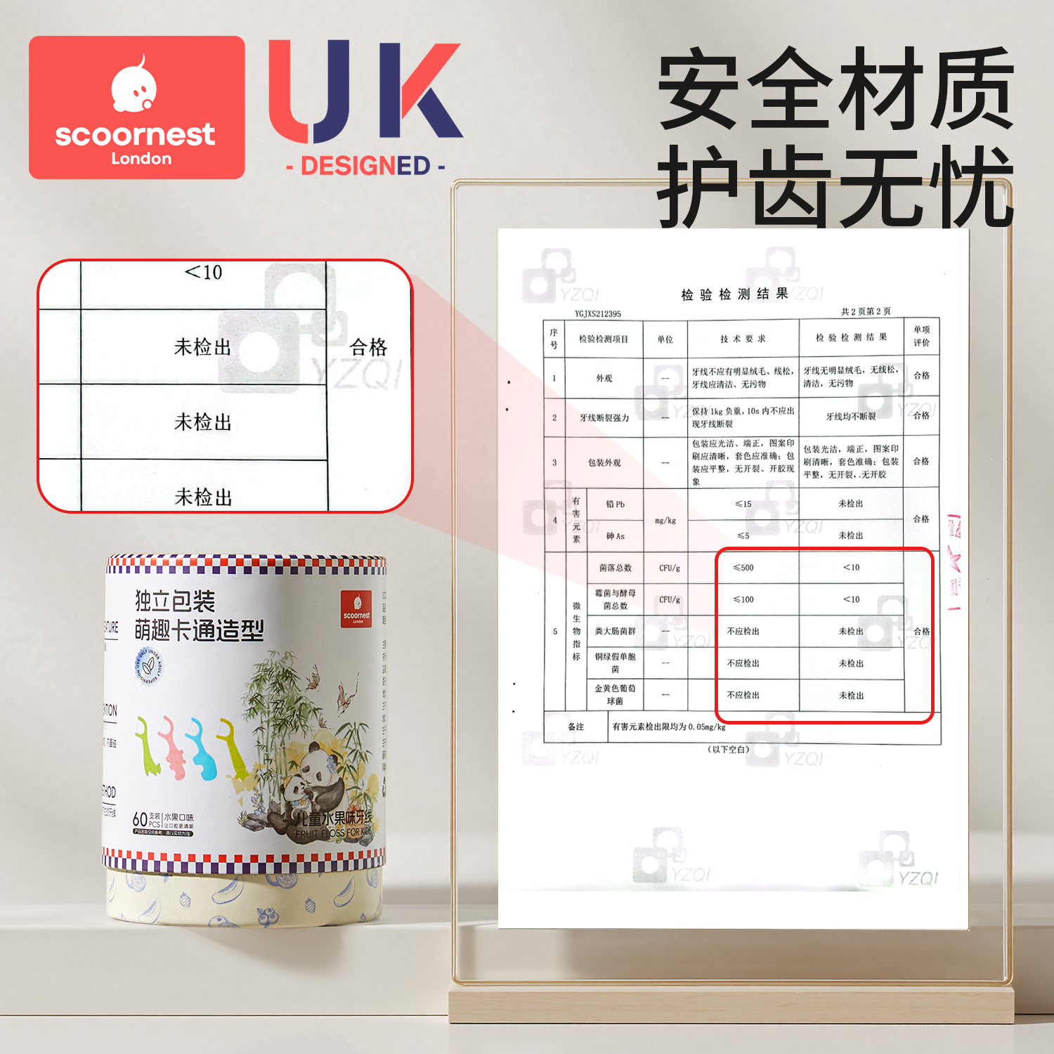 科巢儿童专用牙线口腔一次性超细牙签线宝宝便携独立包装牙线棒 - 图3