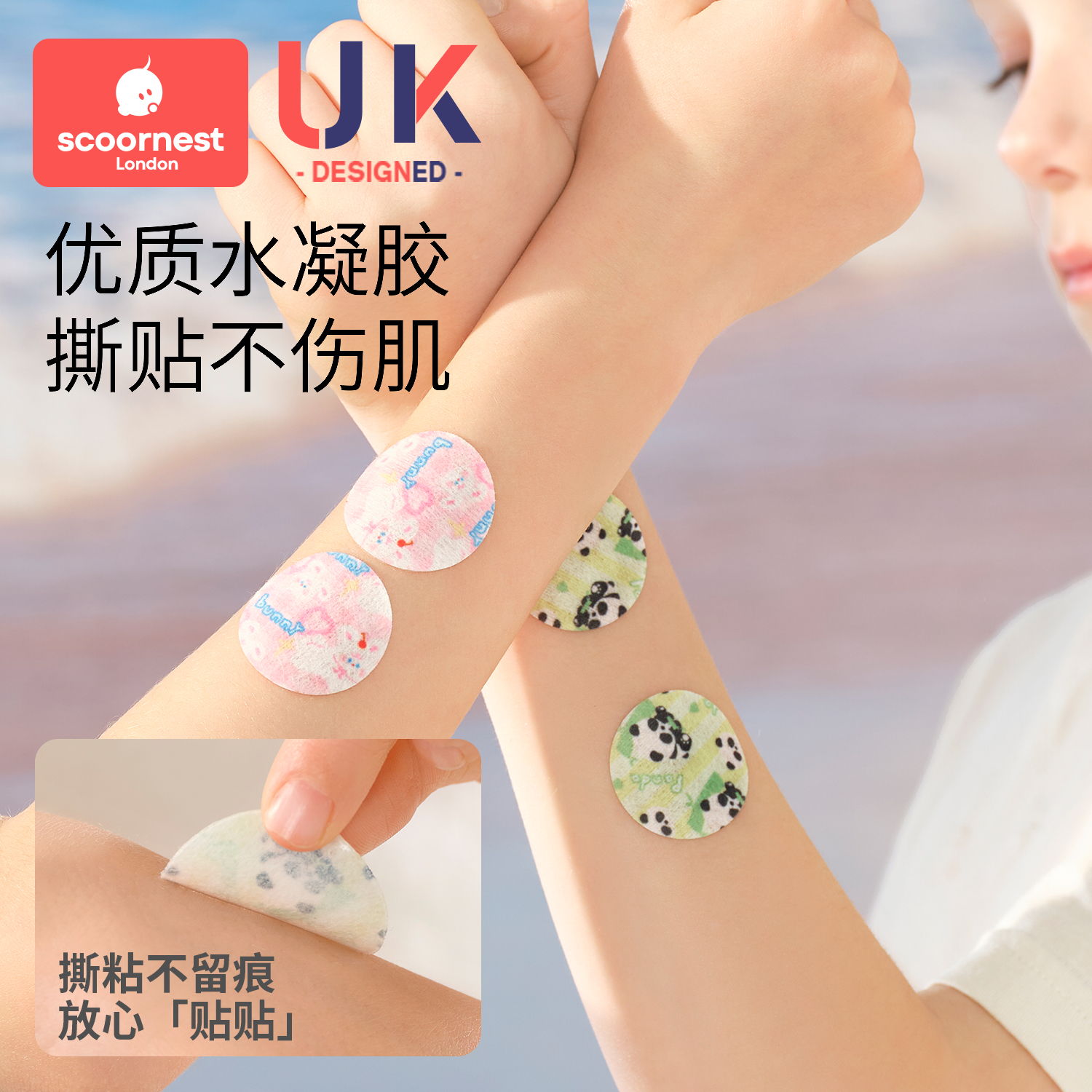 商品详情图片