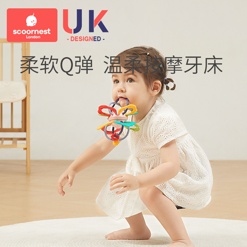 科巢曼哈顿手抓球宝宝磨牙棒玩具 scoornest科巢牙胶