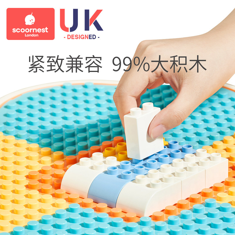 积木桌子女孩多功能拼装益智4玩具 scoornest科巢建构/拼插积木