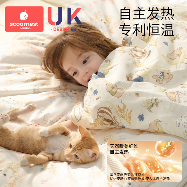 ຖົງນອນເດັກນ້ອຍ Kechao ຕ້ານການເຕະ quilt ດູໃບໄມ້ລົ່ນແລະລະດູຫນາວ