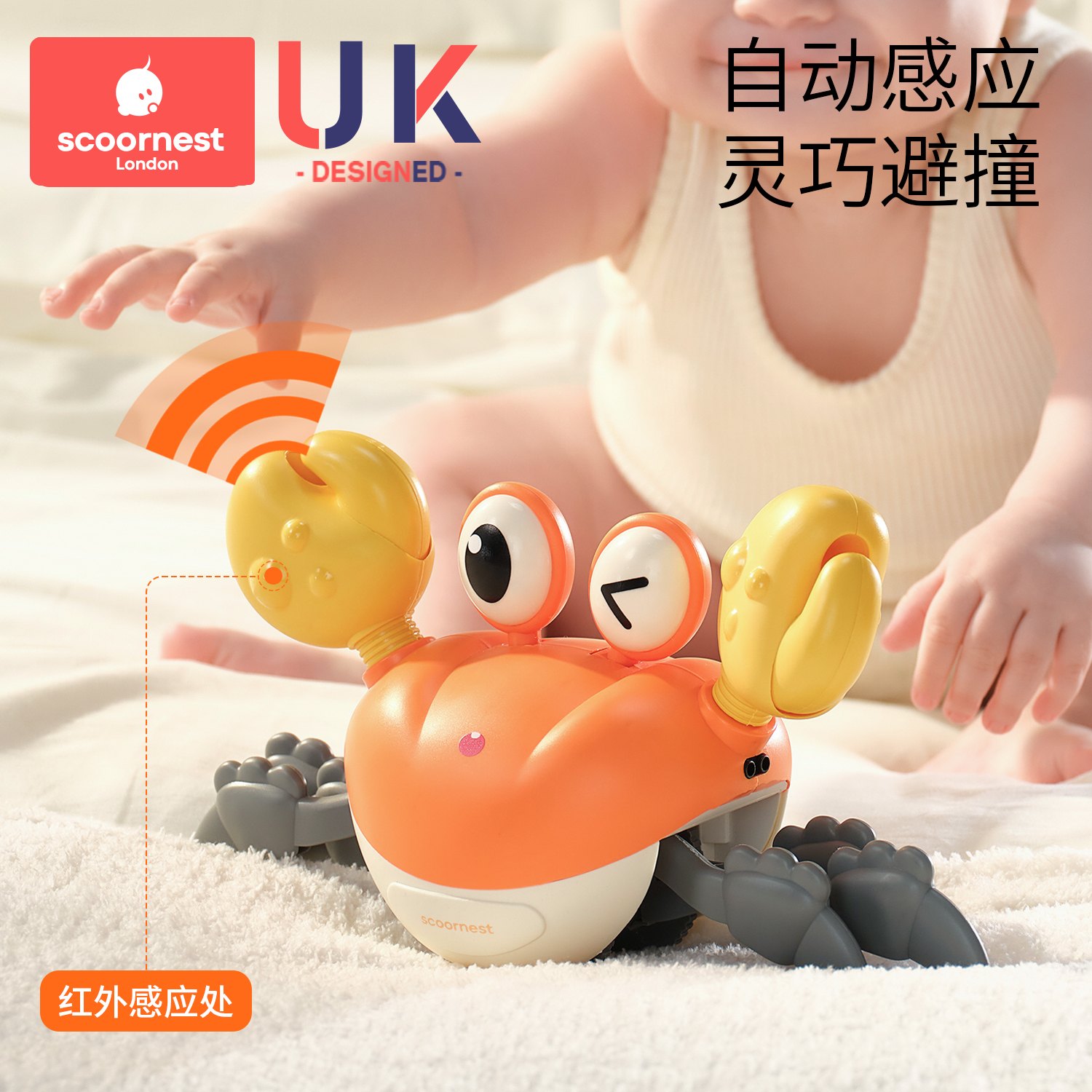 婴儿玩具宝宝0一1岁新生幼儿消耗体力用品6小满月龄早教螃蟹礼物 - 图1