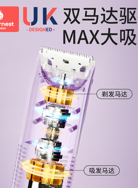 科巢婴儿吸发理发器轻音自动宝宝剃头发新生儿童电推子剃发神器