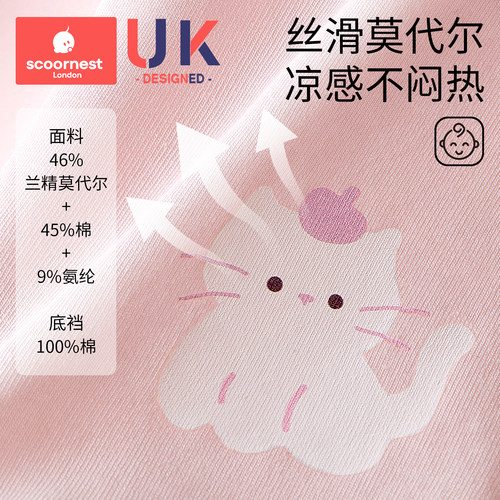 科巢儿女童防走光安全裤莫代尔内裤宝宝二合一四角打底保险短裤夏 - 图1