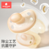 科巢防胀气安抚奶嘴0-18个月