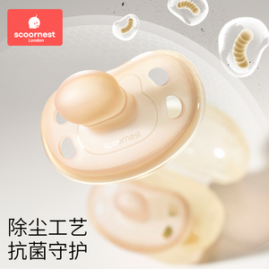 科巢防胀气安抚奶嘴0-18个月