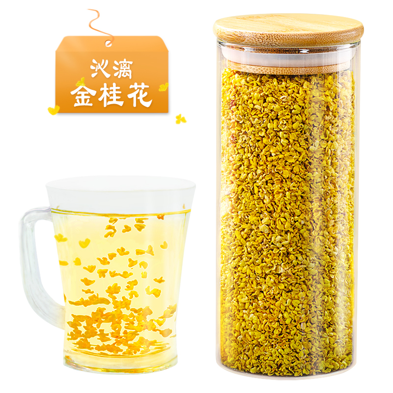 沁漓桂花茶可食用桂花干烘焙商用干桂花广西桂林金桂花干花旗舰店