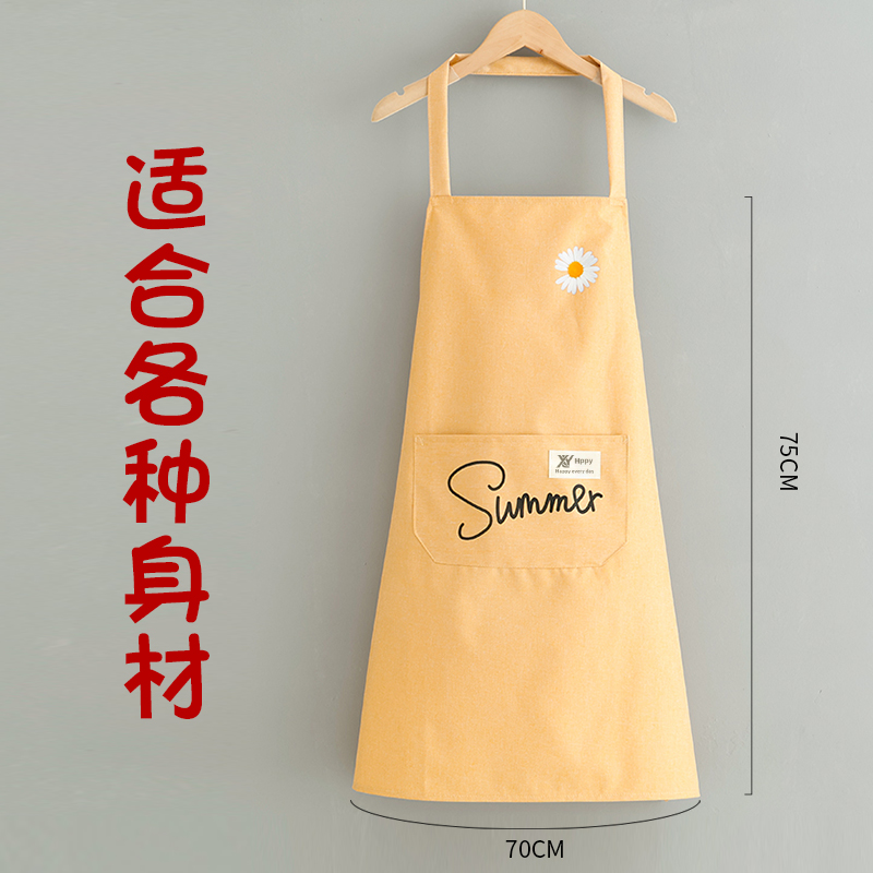 洋气新款防水围裙定制logo防油防污厨房做饭罩衣家用围腰工作服,淘宝优惠券,粉丝福利购,淘宝优惠卷