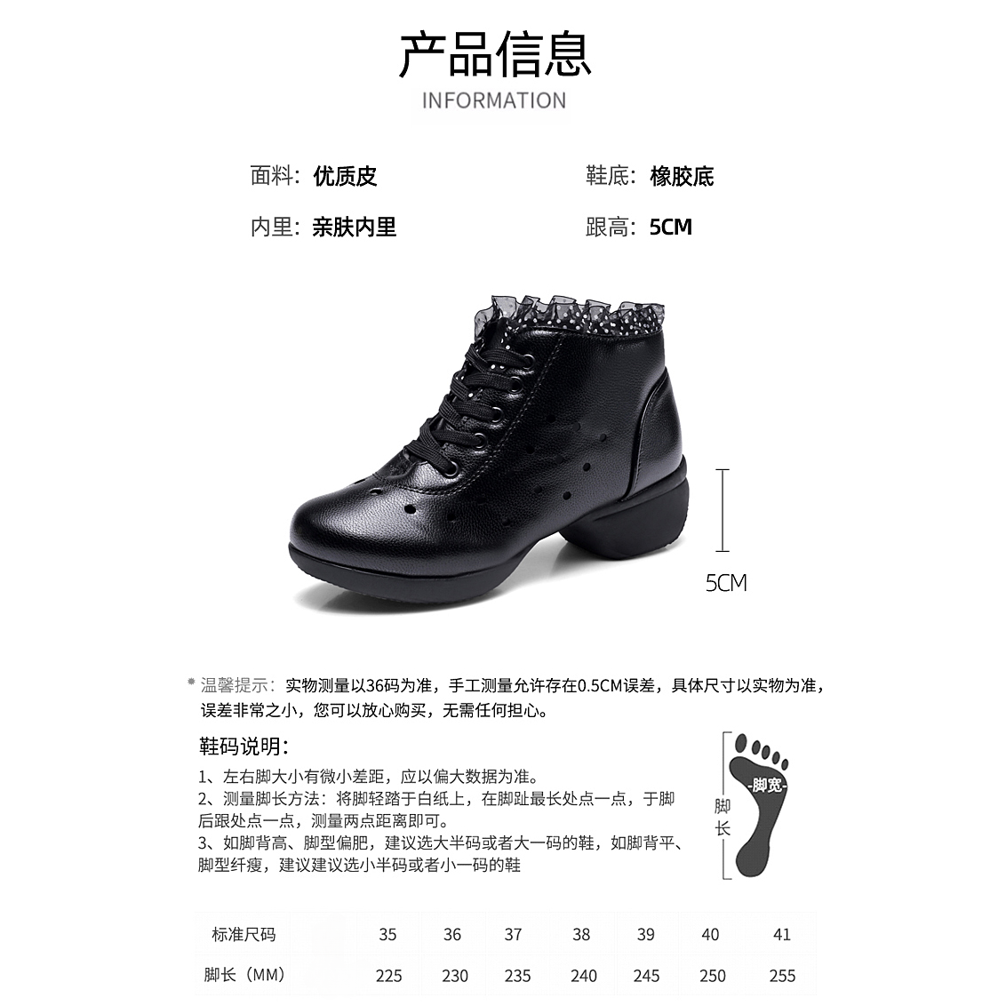 广场世家春季透气舞蹈鞋女成人软底水兵舞鞋软皮广场舞鞋跳舞靴子 - 图0