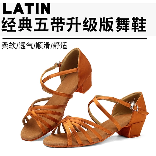 Детские туфли, танцующая обувь, мягкая подошва, подходит для начинающих