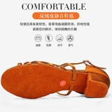 Девочки латино -танцевальная обувь мягкие волны детская танце