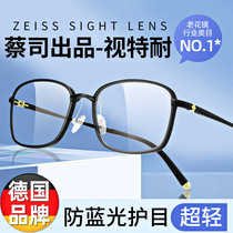 German import brands Old flower mirror mens anti-light anti-fatigue ultralight glasses men HD upscale