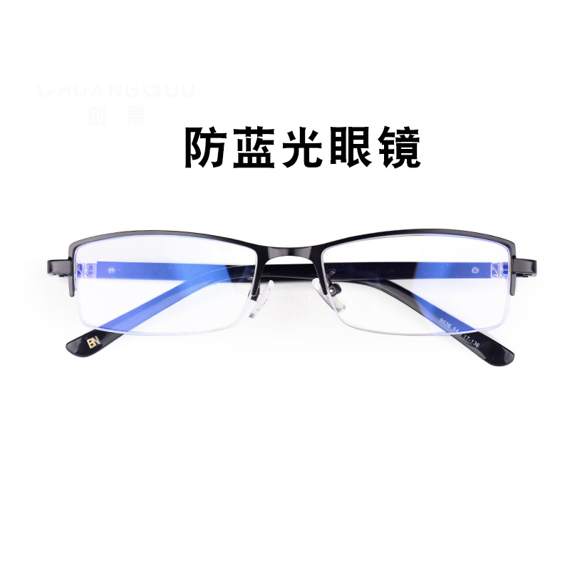 防辐射眼镜男正品平光抗蓝光疲劳玩电脑看手机护目无度数保护眼睛 防辐射眼镜男正品平光抗蓝光疲劳玩电脑看手机护目无度数保护眼睛