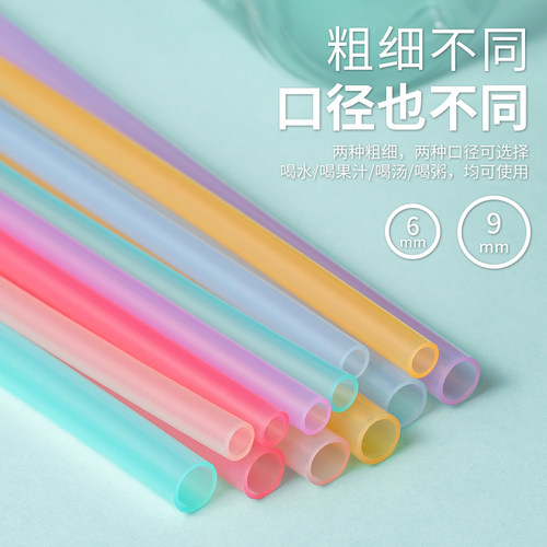 软硅胶吸管儿童牛奶杯成人吸管杯配件水壶水杯通用吸嘴头替换吸管 - 图0