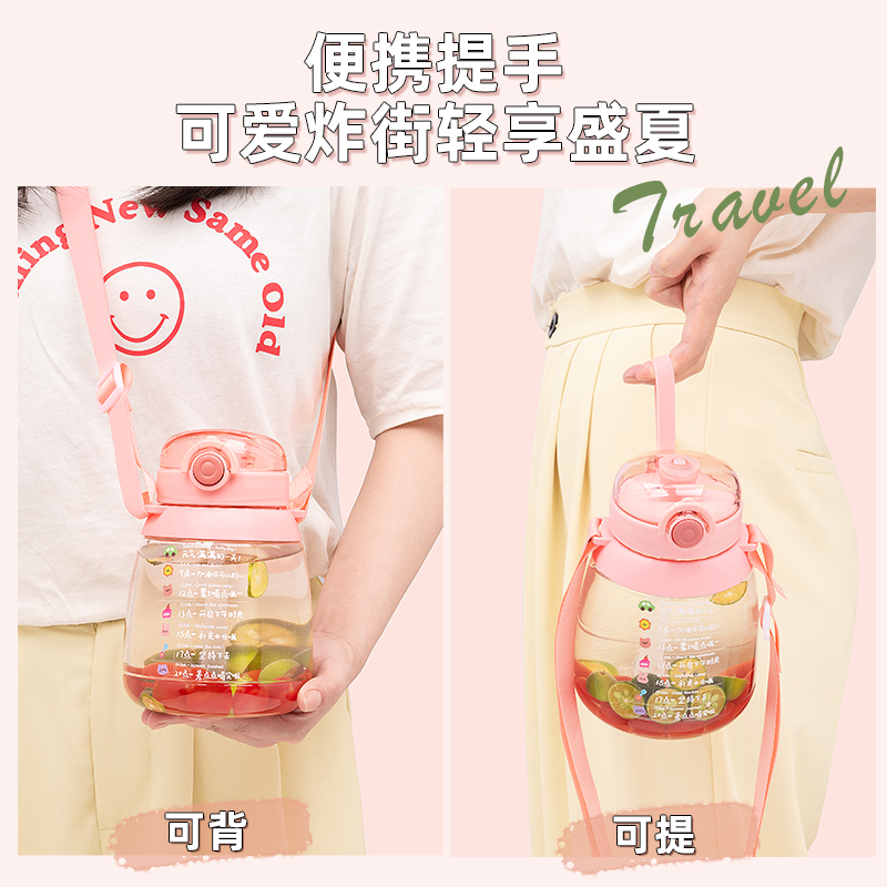 水杯女大容量夏季便携带吸管杯