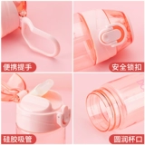 Стакан со стаканом, вместительная и большая портативная милая летняя чайная чашка для школьников, простой и элегантный дизайн