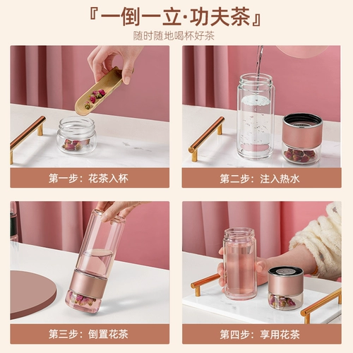 Стеклянная чайная чашка, портативный чай, милый мундштук подходит для мужчин и женщин, популярно в интернете