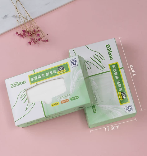 Одноразовые перчатки толстые пищи PE -Крейтеринг для омаров Sushi Sushi Plame Film Platem Plam