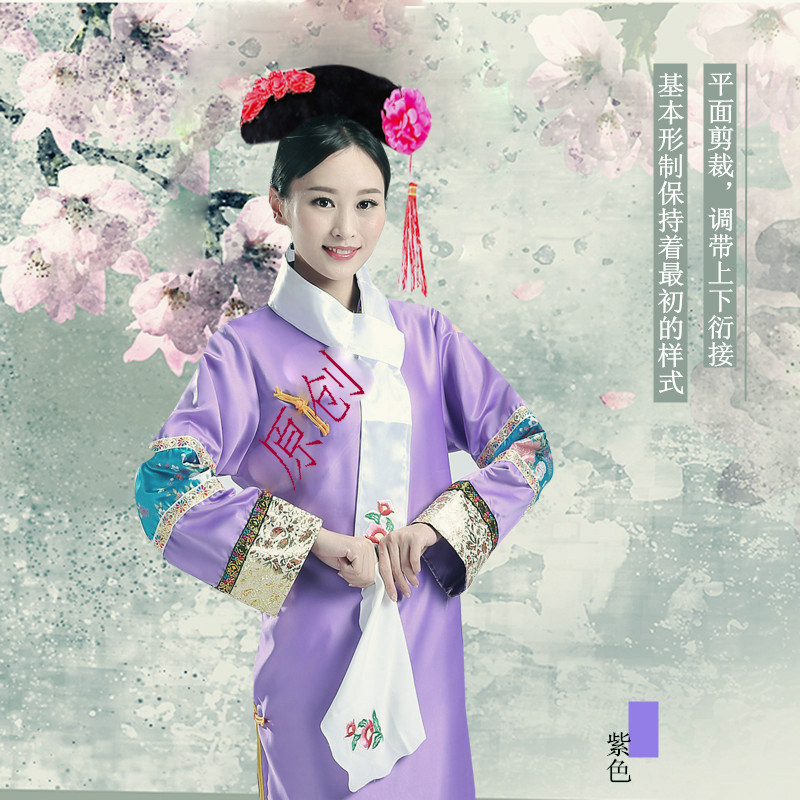 清朝古装女格格服装宫廷服饰满族旗服古代还珠格格装宫女演出服女 - 小编推荐 - WePost 全民代运 - 马来西亚中国淘宝代运与集运专家