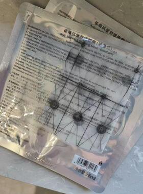 Jmoon极萌石墨烯盖章格子面膜