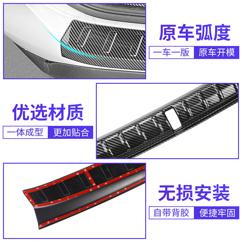 厂适用宝马新5系3系X1X3X5L后护板备箱装饰条门槛条车内饰用品改-图2