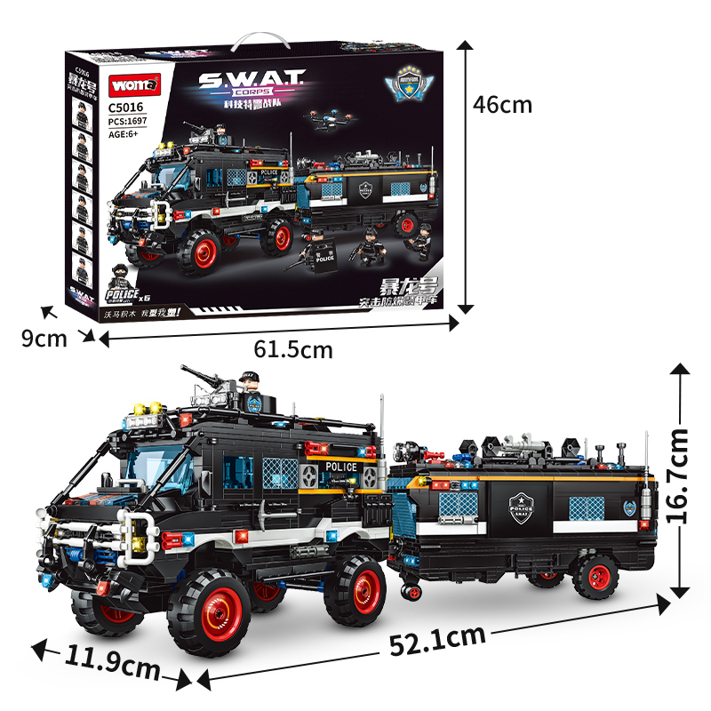 沃马积木科技特警战队系列城市警察军事模型汽车飞机益智拼装玩具 - 图2