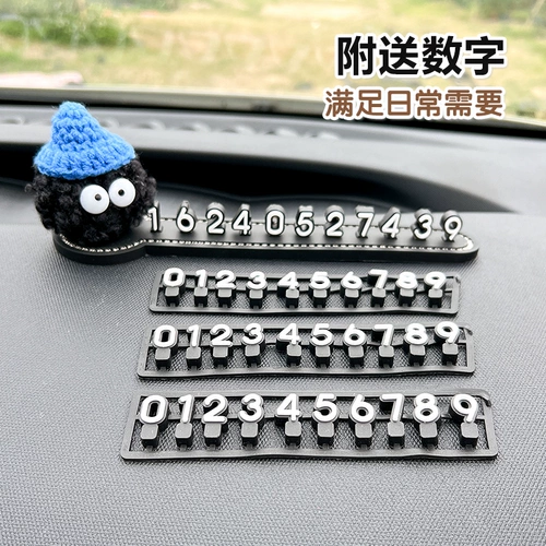 Автомобиль Творческий временный парковка