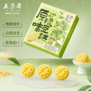 五芳斋绿豆糕桂花糕零食小吃办公室下午茶糕点点心绿豆饼伴手礼