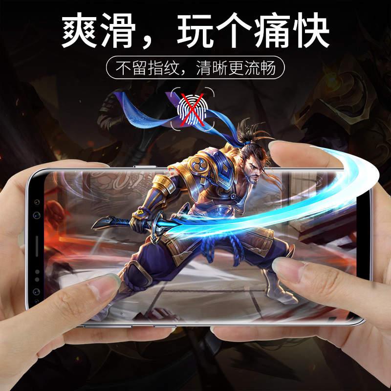 诺基亚8s全屏覆盖双曲面包边水凝膜 宝狼手机贴膜