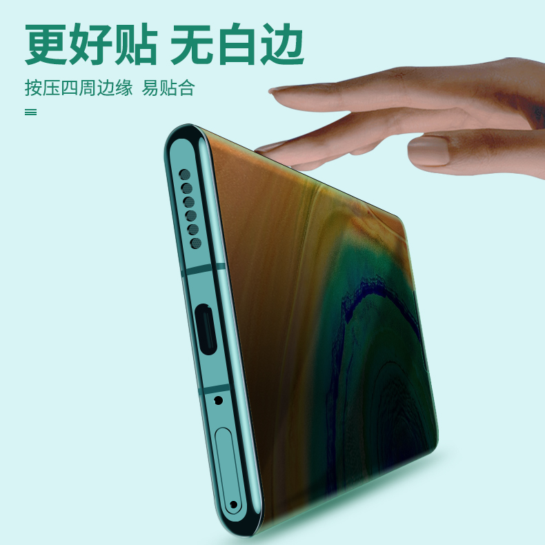 适用于三星s21ultra防窥钢化膜SM-G998U全覆盖贴合曲屏膜防摔爆偷看隐私保护膜galaxys21ultra手机屏保贴膜5g-图2