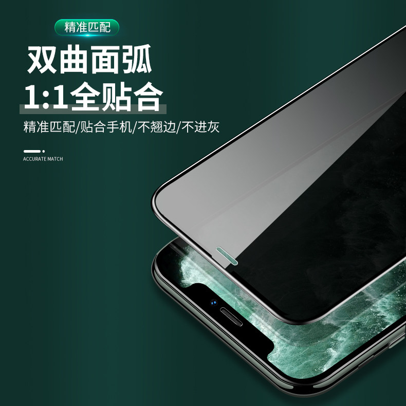 诺基亚8.3 nokia 8.3防摔5g屏幕膜 宝狼手机贴膜