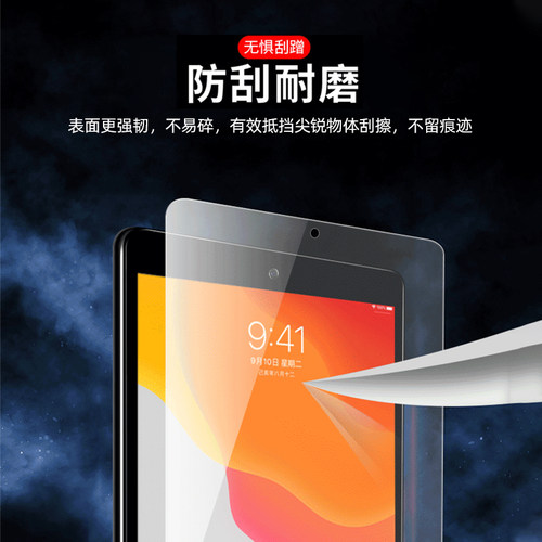 联想yogapadpro钢化膜全屏覆盖13寸抗蓝光护眼保护膜YT-K606F防摔爆高清透明玻璃膜Lenovo平板电脑屏幕保贴膜 - 图3