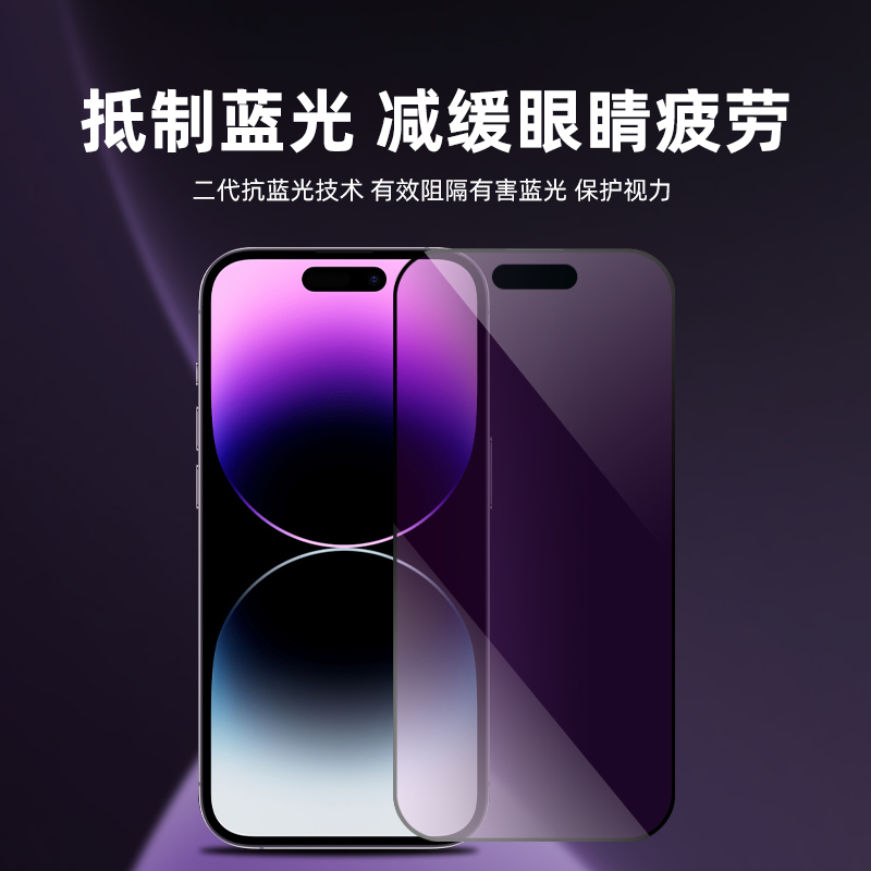 vivov21防窥钢化膜全屏贴合满版v21e抗摔防指纹磨砂玻璃膜V2055防偷看窃隐私V2050全屏覆盖v21s手机屏保贴膜 - 图2