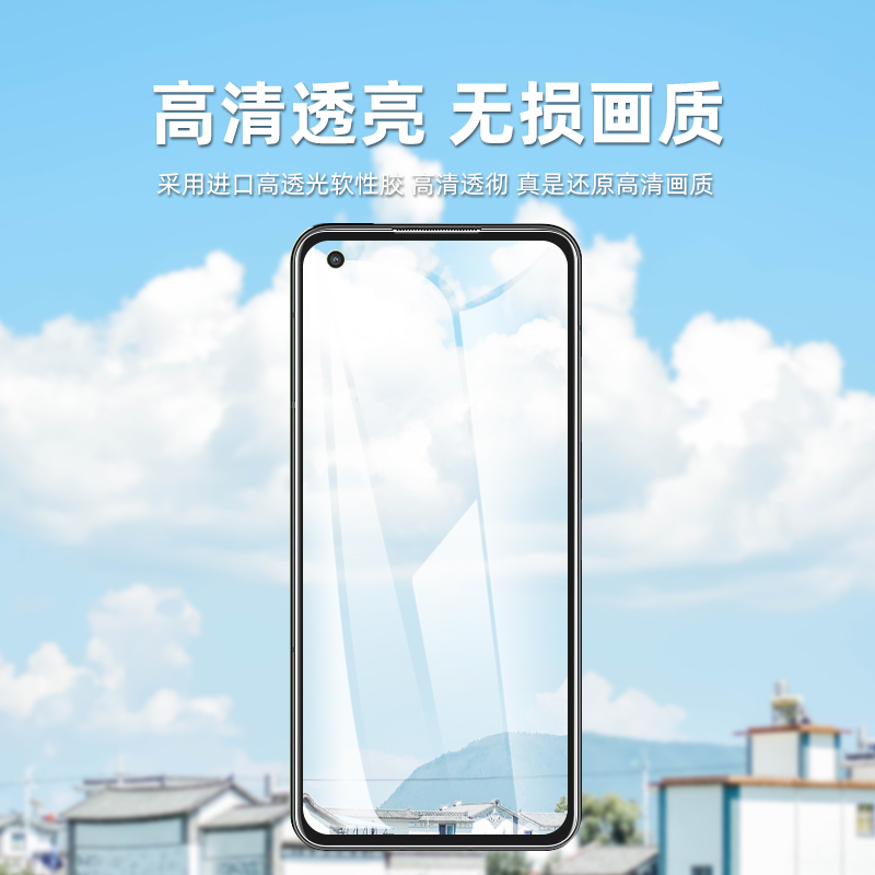 华硕zenfone10防窥水凝膜全屏zenfone6防偷看zenfone8/8flip磨砂软膜zenfone7/7pro抗摔zenfone9手机屏保护膜 - 图3