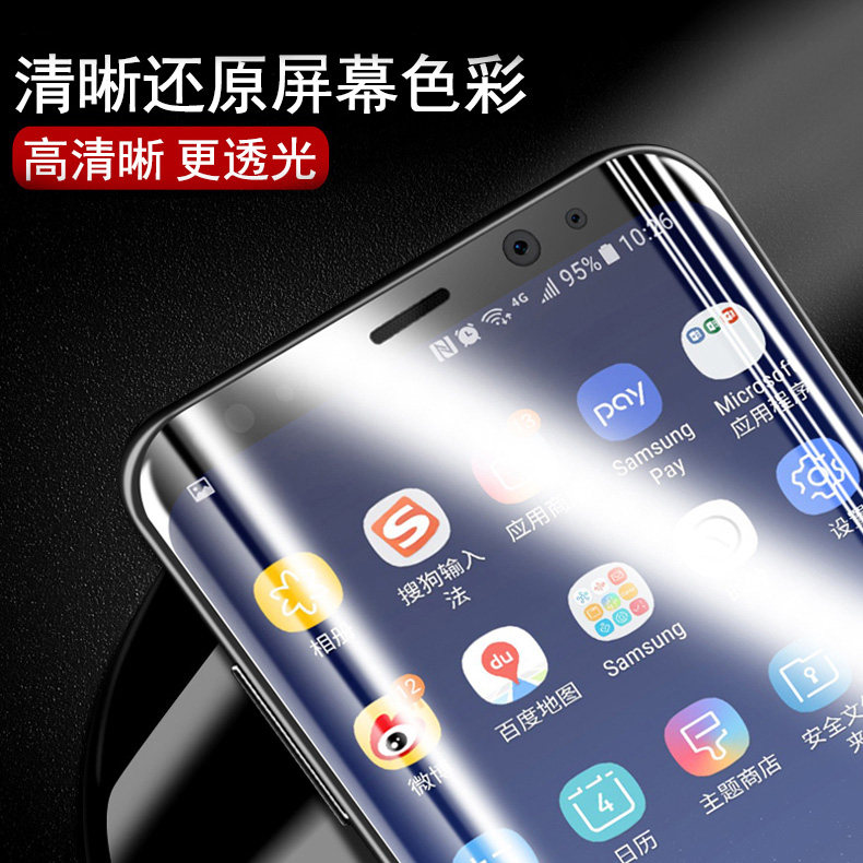 适用iPhone17e水凝膜se三代全屏极光炫彩背膜苹果se2防摔爆se3抗指纹16e钢化软膜苹果17e手机高清屏保前后膜