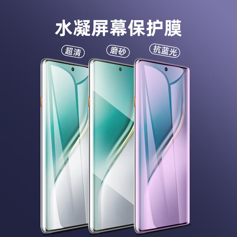 传音tecnocamon40水凝膜全屏高清磨砂前后软膜camon40pro金刚软膜1号40por极光背膜camon40手机曲面屏保护膜 - 图1